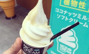 【レシピ】ヴィーガンソフトクリームを食べよう・作ろう